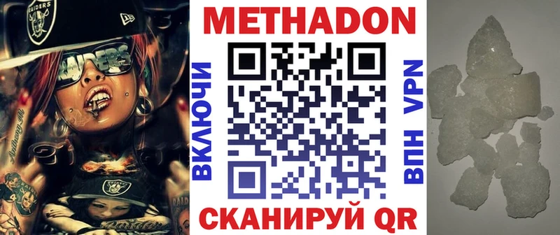 shop формула  Октябрьский  МЕТАДОН кристалл 