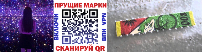Марки NBOMe 1,5мг  Октябрьский 