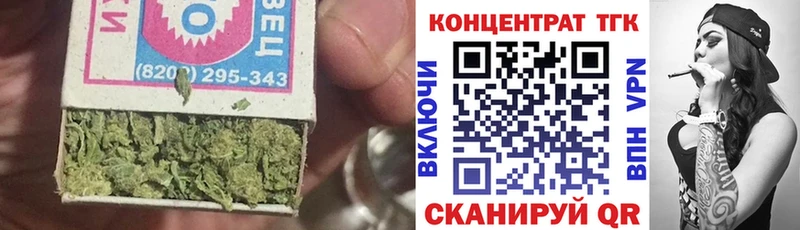 ТГК концентрат как найти закладки Октябрьский