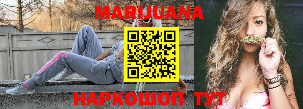 Марихуана тримм  Марихуана AK-47  Вход с VPN  Октябрьский 